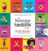 The Preschooler's Handbook