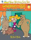 GOLDILOCKS AND THE THREE BEARS