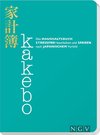 Kakebo - Das Haushaltsbuch