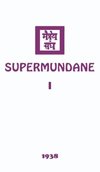 Supermundane I