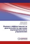 Ocenka jeffektivnosti deyatel'nosti organov municipal'nogo upravleniya