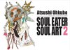 Soul eater soul art 2