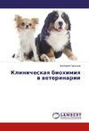 Klinicheskaya biohimiya v veterinarii