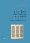 A Hebrew-English Reference Manual To The Hebrew Text Of The Old Testament. Based on the Leningrad Codex and Strong's Hebrew-English Lexicon