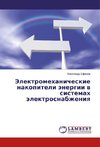 Jelektromehanicheskie nakopiteli jenergii v sistemah jelektrosnabzheniya