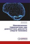 Neinvazivnaya termometriya pri diagnostike davnosti smerti cheloveka