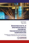 Bezopasnost' i jekologichnost' lazerno-tehnologicheskih komplexov