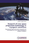 Research of new space propulsion technology in cryogenic conditions