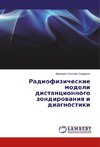 Radiofizicheskie modeli distancionnogo zondirovaniya i diagnostiki