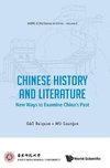 Chinese History and Literature