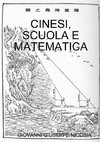 Cinesi, scuola e matematica