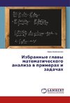 Izbrannye glavy matematicheskogo analiza v primerah i zadachah