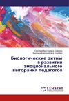 Biologicheskie ritmy v razvitii jemocional'nogo vygoraniya pedagogov