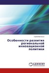 Osobennosti razvitiya regional'noj innovacionnoj politiki