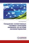 Sozdanie selektivnyh gazovyh sensorov ammiaka na osnove nanomaterialov