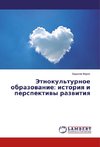 Jetnokul'turnoe obrazovanie: istoriya i perspektivy razvitiya