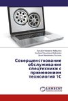 Sovershenstvovanie obsluzhivaniya spectehniki s primeneniem tehnologij 1S