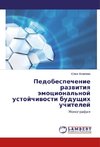 Pedobespechenie razvitiya jemocional'noj ustojchivosti budushhih uchitelej