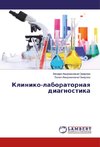 Kliniko-laboratornaya diagnostika