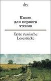 Erste russische Lesestücke / Kniga dlja pervogo ctenija