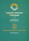 Russisch-Deutsches Wörterbuch 2