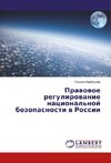 Pravovoe regulirovanie nacional'noj bezopasnosti v Rossii