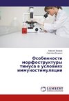 Osobennosti morfostruktury timusa v usloviyah immunostimulyacii