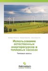 Ispol'zovanie estestvennyh jenergoresursov v teplovyh nasosah