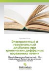 Jelektrolitnyj i gormonal'nyj disbalans pri hronicheskih diffuznyh porazheniyah pecheni