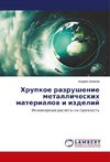 Hrupkoe razrushenie metallicheskih materialov i izdelij