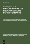 Grammmatikalische Erläuterungen, Umschreibung, Vokabular und Übersetzung