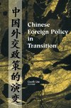 Liu, G: Chinese Foreign Policy in Transition