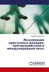 Legalizaciya prestupnyh dohodov: protivodejstvie i mezhdunarodnyj opyt