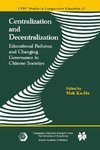 Centralization and Decentralization