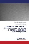 Hronicheskij cistit. Komplexnoe lechenie s ispol'zovaniem ozonoterapii