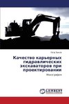 Kachestvo kar'ernyh gidravlicheskih jexkavatorov pri proektirovanii