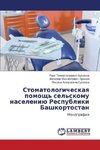 Stomatologicheskaya pomoshh' sel'skomu naseleniju Respubliki Bashkortostan