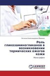 Rol' glikozaminoglikanov v vozniknovenii termicheskih ozhogov kozhi