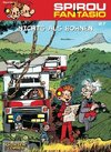 Spirou und Fantasio 27. Nichts als Bohnen