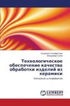 Tehnologicheskoe obespechenie kachestva obrabotki izdelij iz keramiki