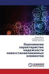 Ocenivanie harakteristik nadezhnosti nevosstanavlivaemyh jelementov