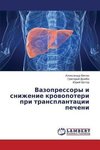 Vazopressory i snizhenie krovopoteri pri transplantacii pecheni