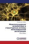 Mezhpolusharnaya asimmetriya i strukturnye osnovy mezhnejronnoj integracii