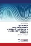 Pravovoe regulirovanie optovoj torgovli v zakonodatel'stve Rossii