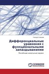 Differencial'nye uravneniya s funkcional'nymi zapazdyvaniyami