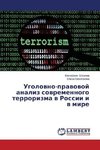 Ugolovno-pravovoj analiz sovremennogo terrorizma v Rossii i v mire