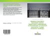 Administrativno-pravovoj rezhim territorij uchrezhdenij, ispolnyajushhih ugolovnye nakazaniya v vide lisheniya svobody