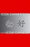 Icon-Chinesisch