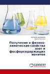 Poluchenie i fiziko-himicheskie svojstva azot i fosforsoderzhashhih ionitov
