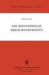 The Beginnings of Greek Mathematics